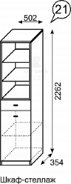 Шкаф-стеллаж (левый) Квест №21 Ижмебель - Шкаф-стеллаж (левый) Квест №21 Ижмебель